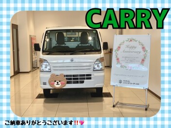 キャリイご納車式